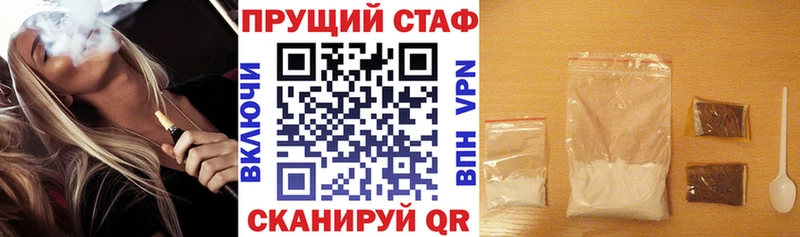 Наркошоп Нерюнгри A-PVP  МАРИХУАНА 