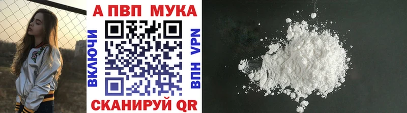 A-PVP Соль  Нерюнгри 