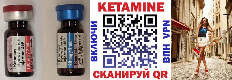 Кетамин VHQ  где купить   Нерюнгри 