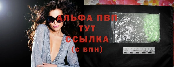 прущая мука Ступино