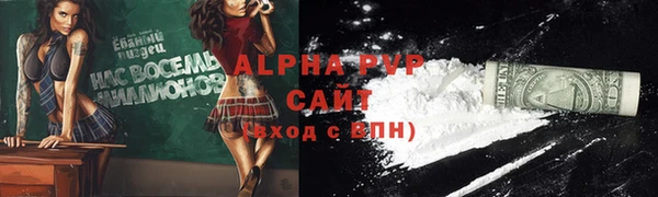 тгк Балабаново