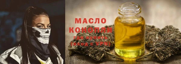 спайс Тавда