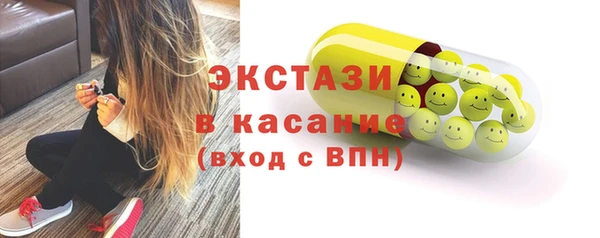 тгк Балабаново