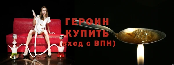тгк Балабаново