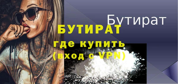 хмурый Балахна