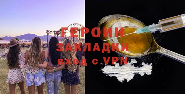 гашиш Струнино