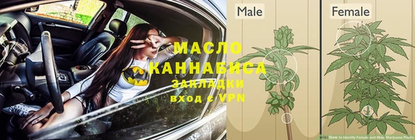 гашиш Струнино