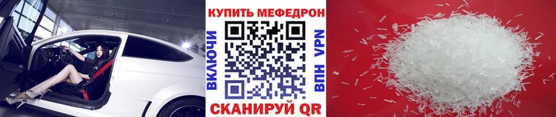 Меф VHQ  Нерюнгри 