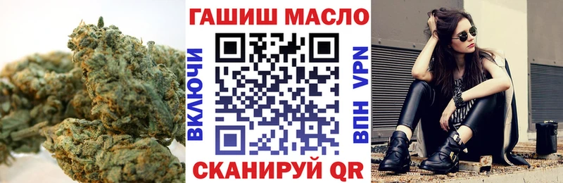 Дистиллят ТГК гашишное масло  гидра зеркало  Нерюнгри  купить закладку 